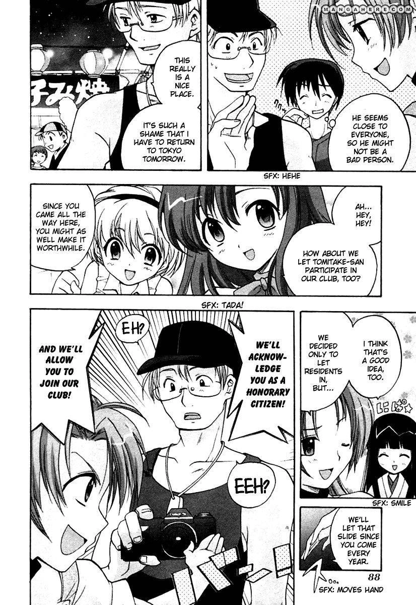 Higurashi no Naku Koro ni ~ Onikakushi Chapter 2 23